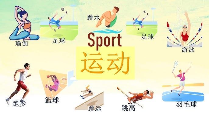 后一